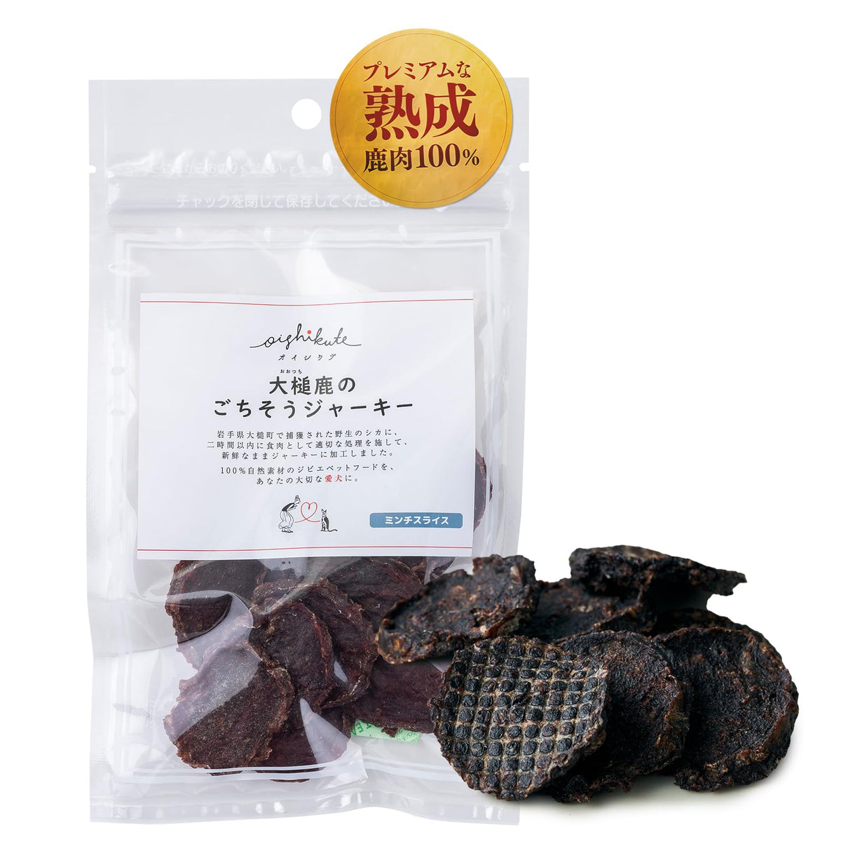 ごちそうジャーキー（ミンチスライスタイプ）20g – OISHIKUTE