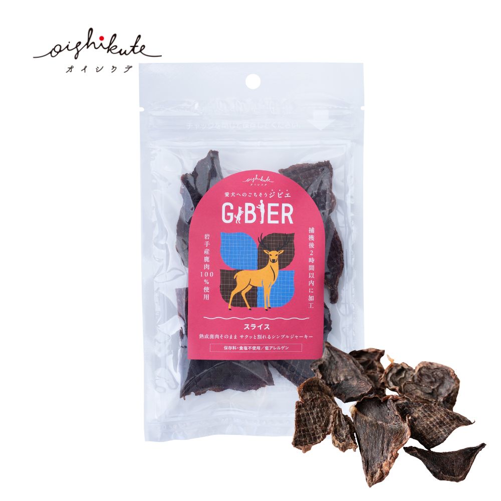 ごちそうジャーキー（スライスタイプ）20g – OISHIKUTE