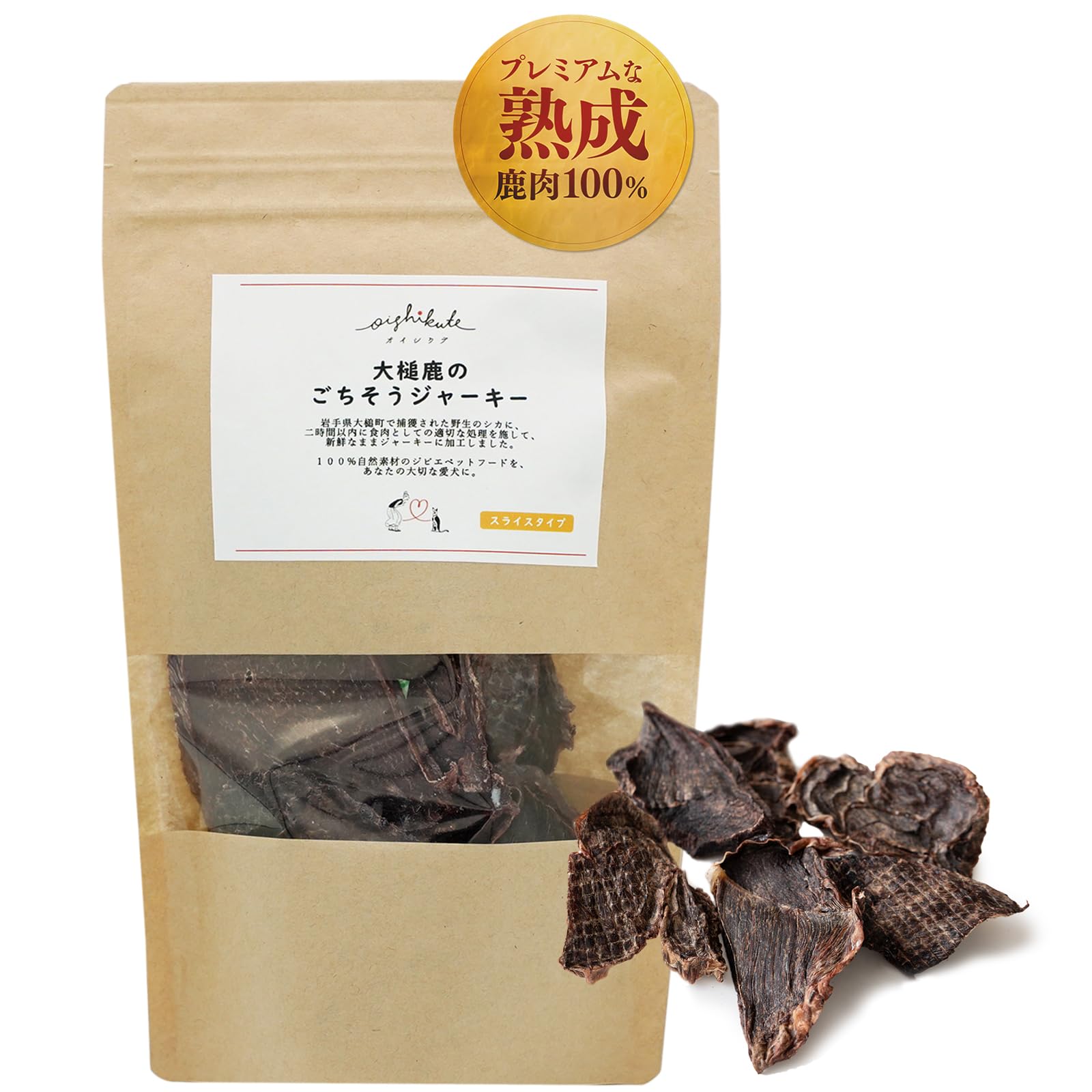 olive皮ジャーキー300g✖︎2細切ジャーキー✖︎4ふりかけ粗め200✖︎2 お徳用サイズ – OISHIKUTE