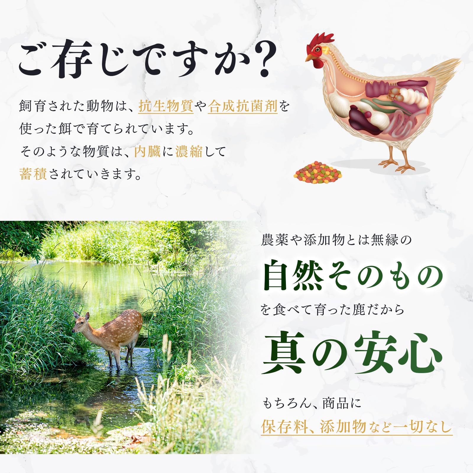 ごちそうジャーキー（内臓MIXジャーキー）50g – OISHIKUTE