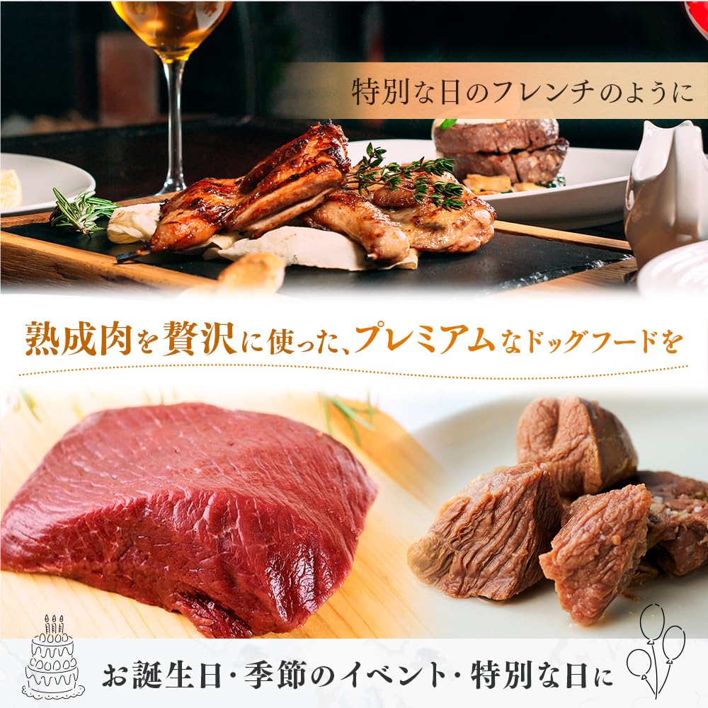 鹿肉水煮缶詰 – OISHIKUTE
